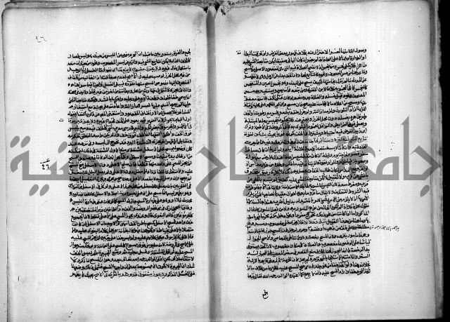 نهاية المحتاج الى شرح المنهاج 1