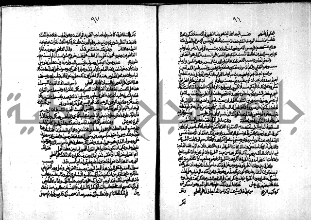 الجزء الاول من حاشية العالم للشيخ سليمان البجيرمي