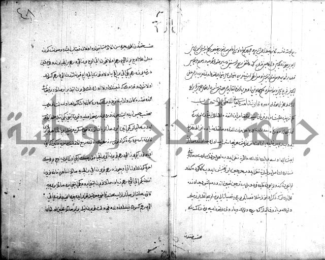 قانون نامة عثماني 