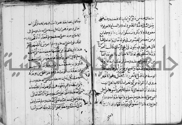 الاشراف على فضل الاشراف