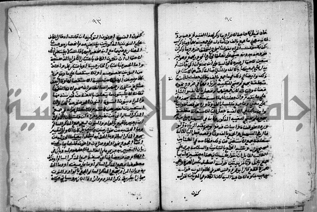 حاشية للعالم الشيخ الشنواني