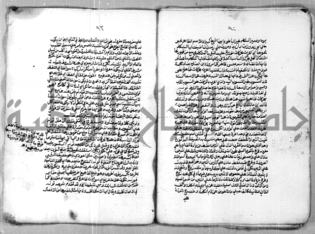 شرح الازهرية في علم النحوية 