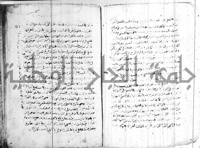 الفتاوى الولوالجية  