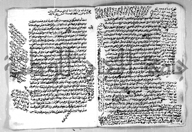 شرح الغاية