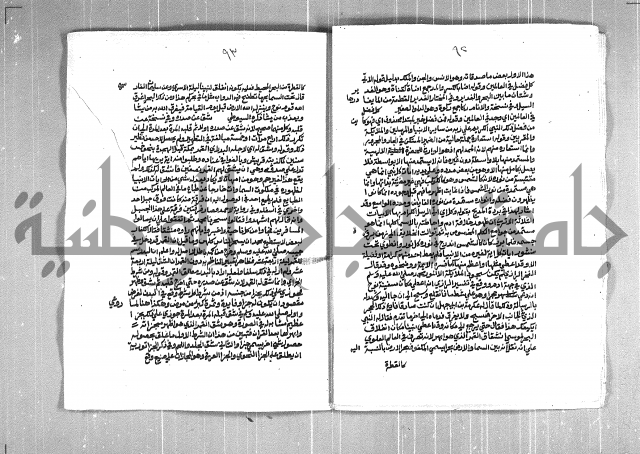 الفتوحات الاحمدية بالمنح المحمدية 