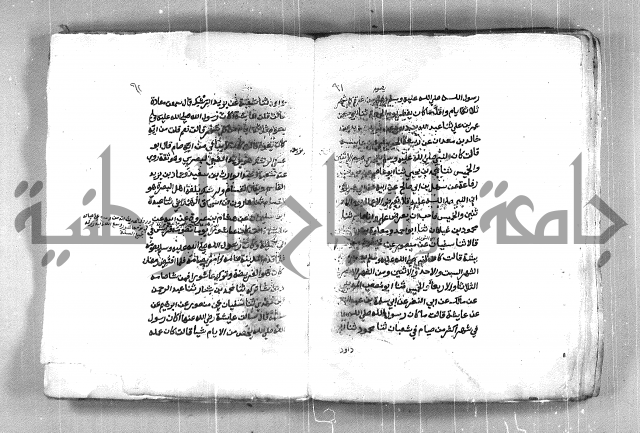 شمايل المصطفى 