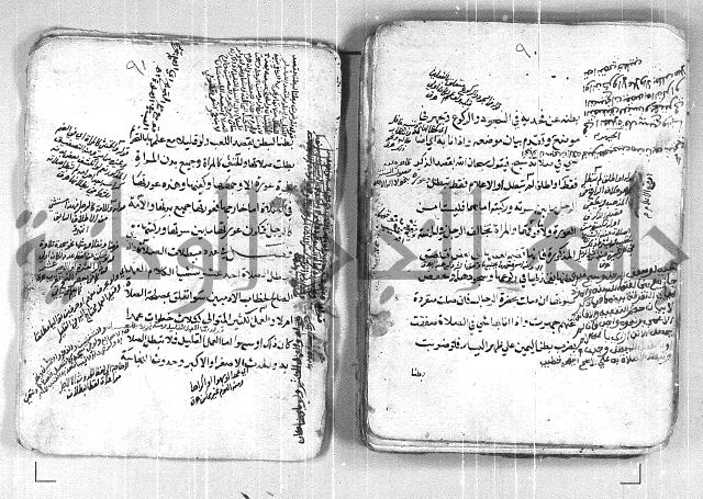 فتح القريب المجيب بشرح الفاظ التقريب