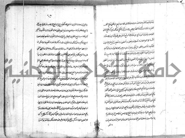 كتاب وينقوز 