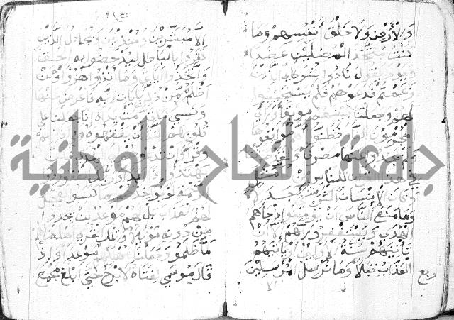 اوراد 