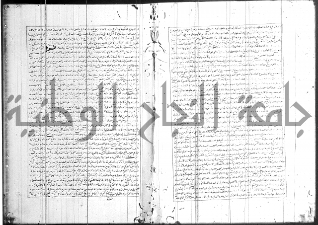 اسنى المطالب 