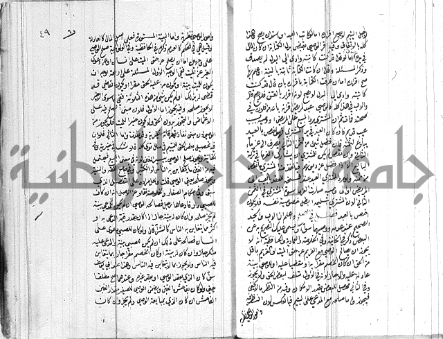 ادب الاوصية