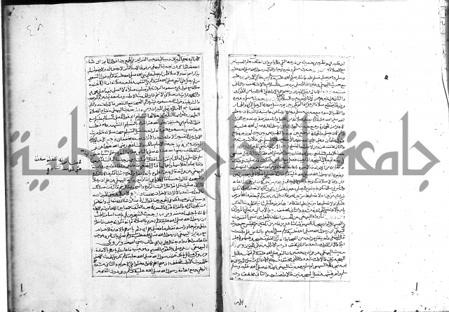 الميزان الشعرانية 