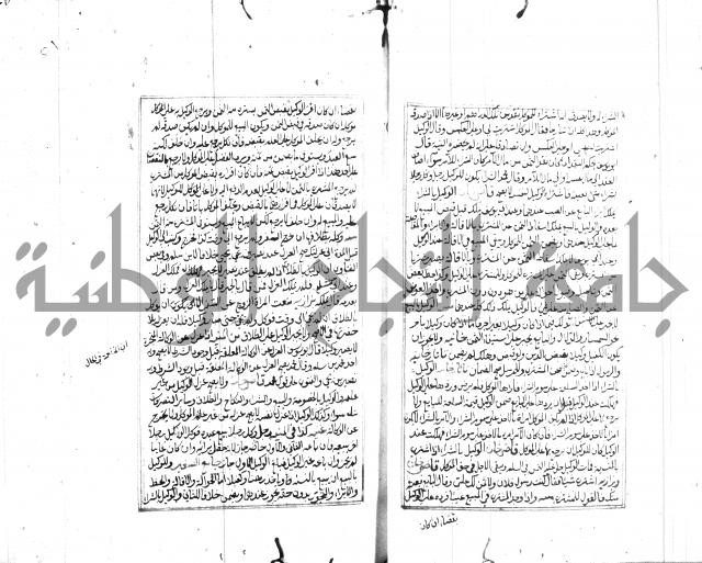 مجموع مؤيد زاده 