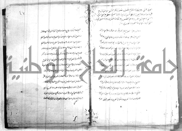 القواعد المنطقية