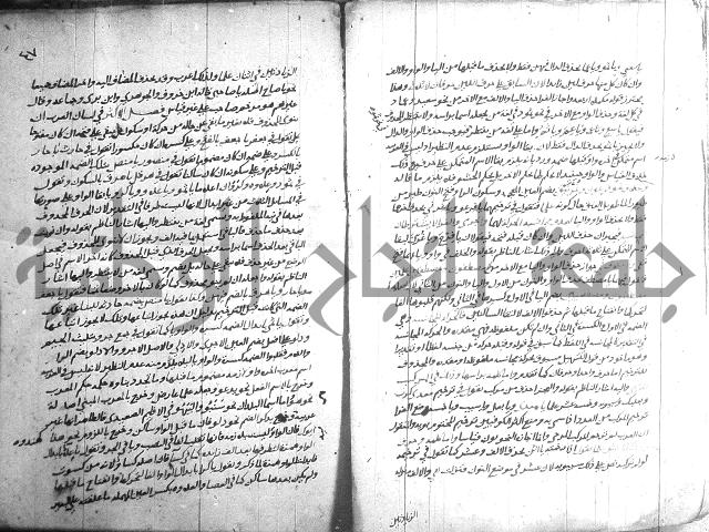 التصريح بمضمون التوضيح 