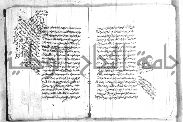 حاشية العقائد