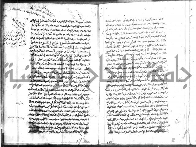 المواهب اللدنية 