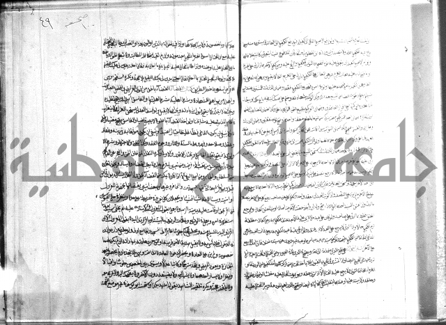 ملتقى الابحر الحلبي