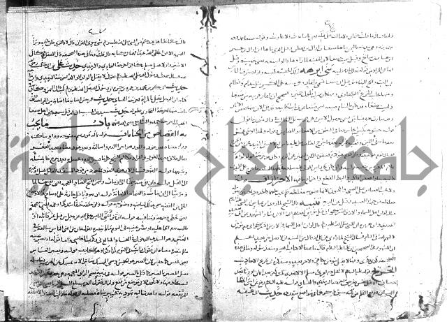 تهذيب ما اسهل عليه المهذب