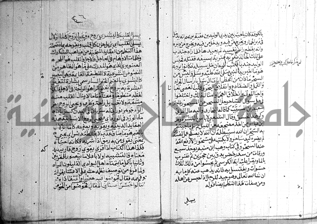 درج المعالي 