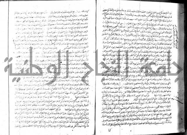 حاشية الشرقاوي على التحرير 