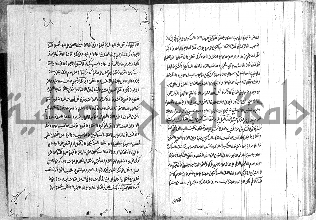 القمرية في الرسائل الصرفية 