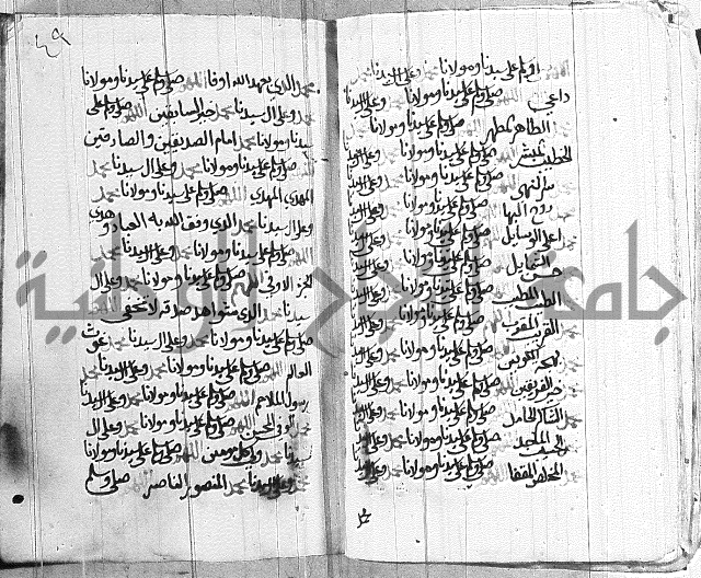 في الصلاة على النبي