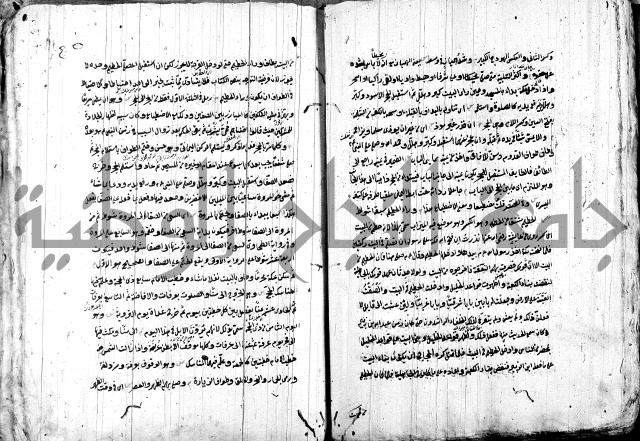 حل المواضيع المغلقة - شرح وقاية الرواية  