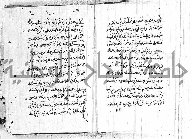 مسائل الصلاة 