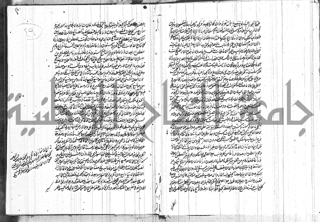 فقه حنفي