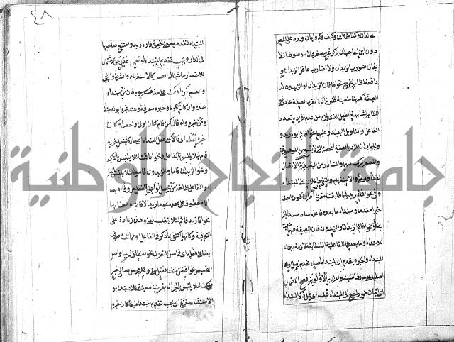 امتحان للبركوي