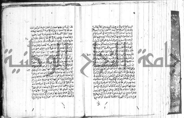 شرح الاقناع 