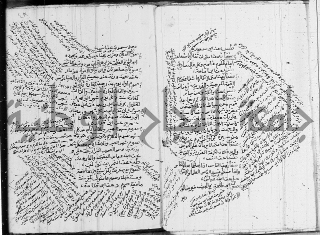 الجامع الصغير