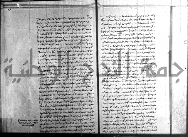 مجموع فقة بالتركية 