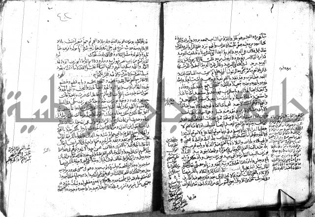 مختار الصحاح للرازي