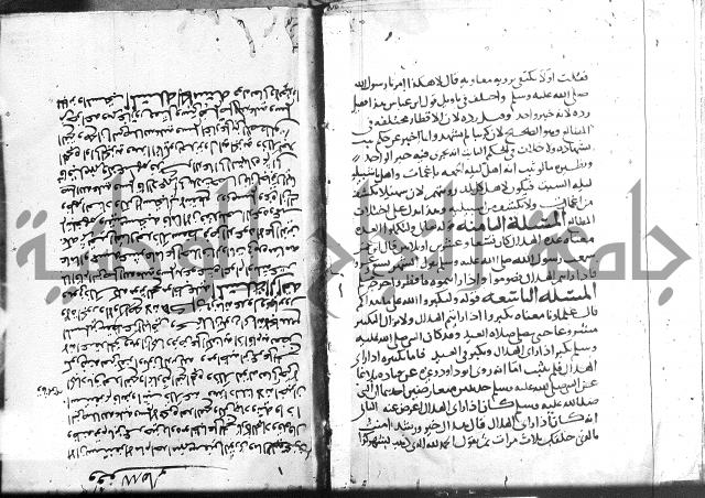 احكام القران ج1