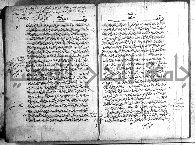 حاشية في تفسير القران