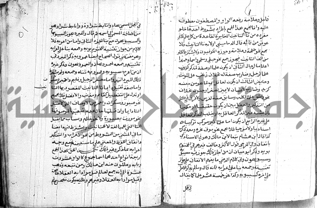 العقود الجوهرية 