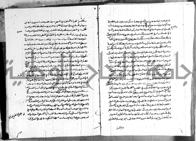 كتاب الفرائض