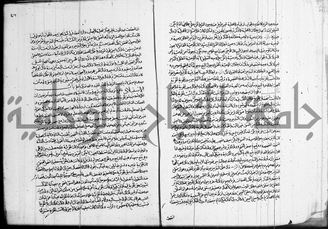 العناية في شرح الهداية 