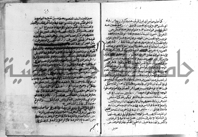 حواشي على الاقناع