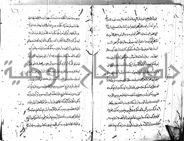 مجموع (فضائل مكة ويليها فضائل بيت المقدس باللغة التركية)