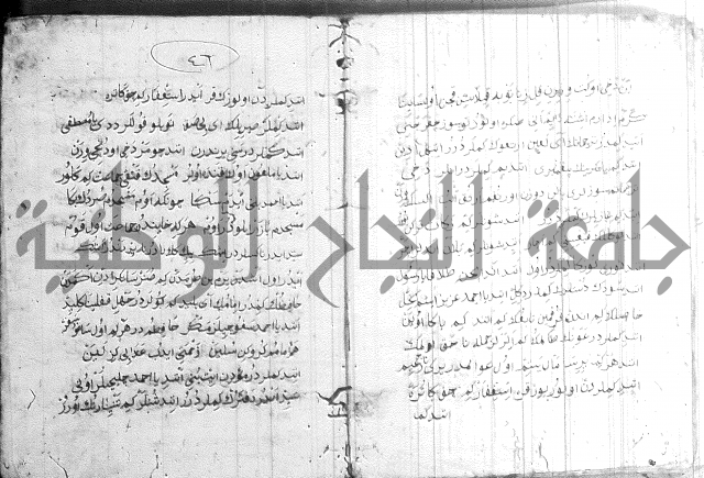 كتاب بالتركية2