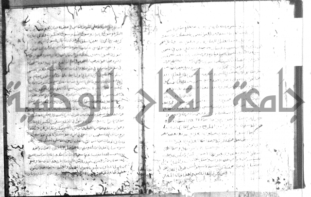 شرح الجزرية 