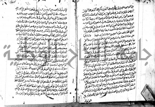 حاشية الدلجي على العصام (غاية الارادات)