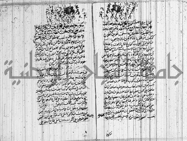 حاشية على شرح ديباجة المصباح 