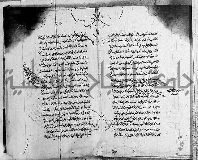 حاشية في المنطق