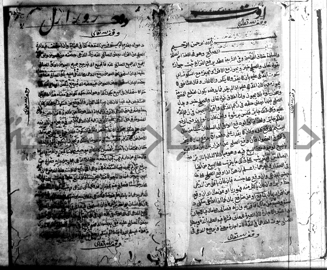 مجمع البحرين