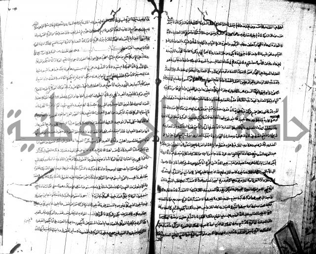 شرح مجمع البحرين لابن مالك