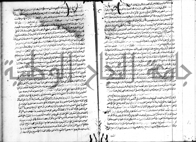 شرح المنهاج ج4